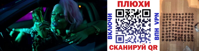 Купить закладку МАРИХУАНА СОЛЬ COCAIN Кетамин Мефедрон ГАШИШ Нарьян-Мар