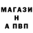 Alfa_PVP Соль Sirojiddin Nazirov