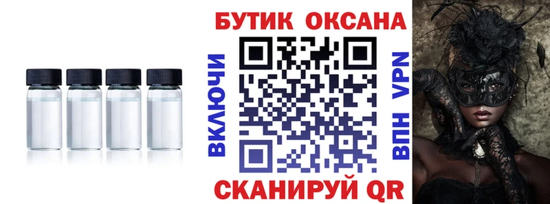 Купить где  Нарьян-Мар  Бутират BDO 33% 