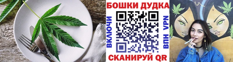 Печенье с ТГК конопля  Купить  Нарьян-Мар 
