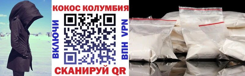 Купить где  Нарьян-Мар  Cocaine Боливия 