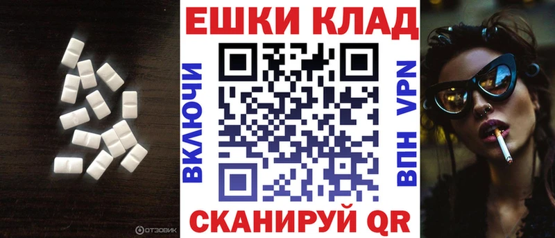 Экстази 250 мг  Купить закладки  Нарьян-Мар 