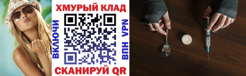 Героин белый  Купить  Нарьян-Мар 