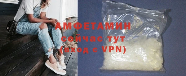 первитин Армянск