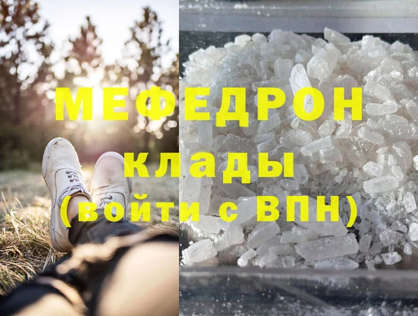 MESCALINE Арсеньев