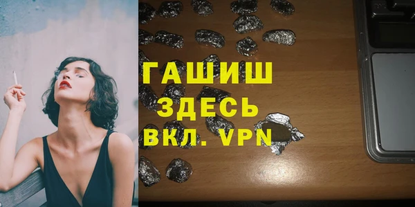 первитин Армянск