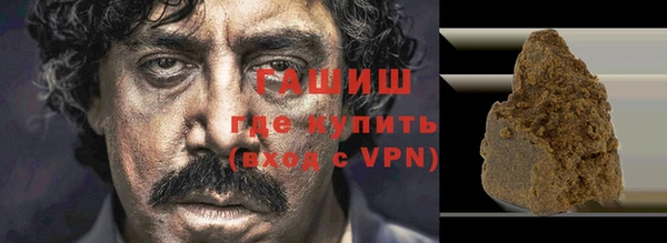 MESCALINE Арсеньев