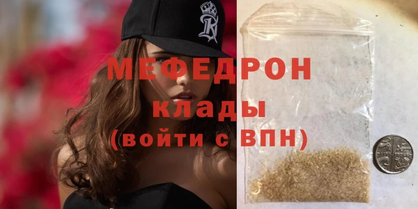 MESCALINE Арсеньев