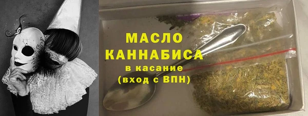 первитин Армянск