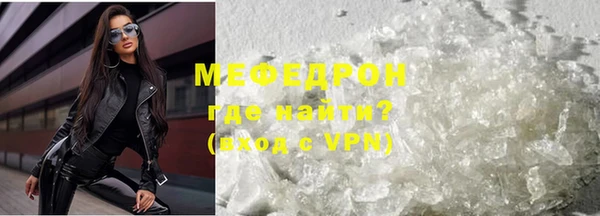 MESCALINE Арсеньев
