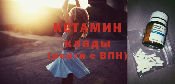 MESCALINE Арсеньев