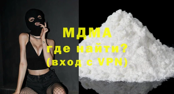 MESCALINE Арсеньев