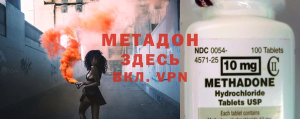 первитин Армянск