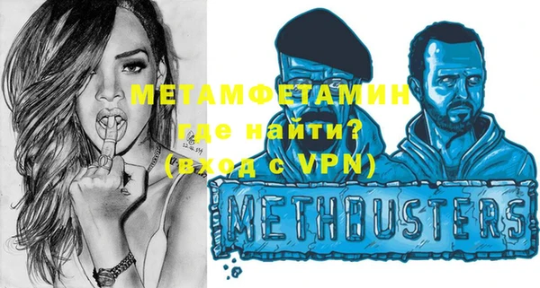 MESCALINE Арсеньев