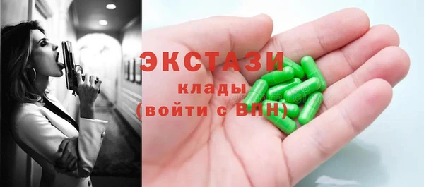 мескалин Аркадак