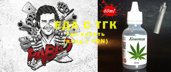 MESCALINE Арсеньев