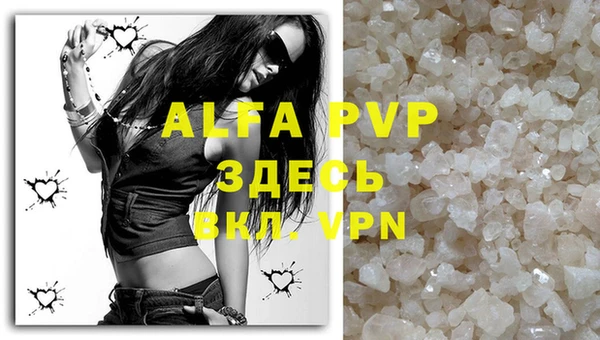 первитин Армянск