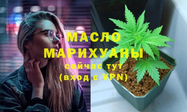 MESCALINE Арсеньев