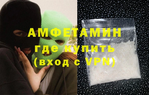 первитин Армянск