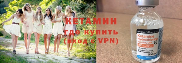 первитин Армянск
