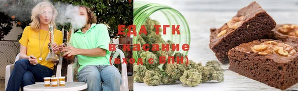 MESCALINE Арсеньев