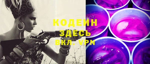 MESCALINE Арсеньев