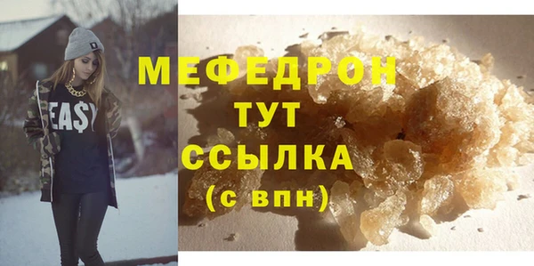 мескалин Аркадак