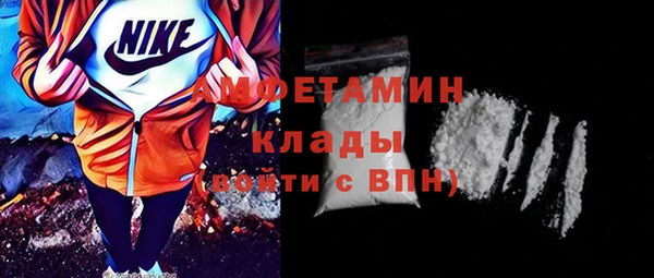 MESCALINE Арсеньев