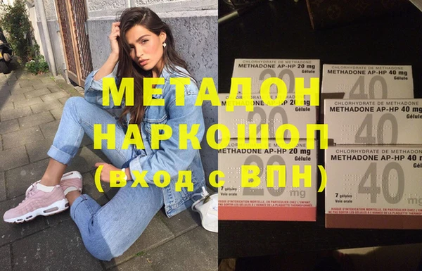 первитин Армянск