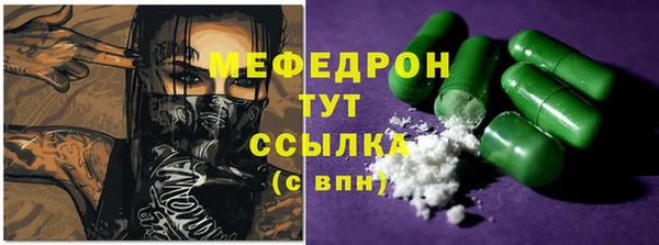 первитин Армянск