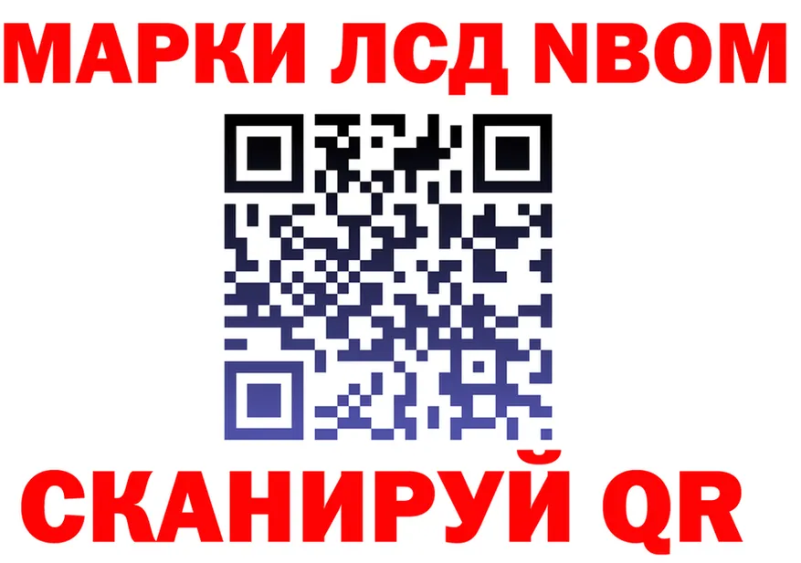COCAIN VHQ зеркало мориарти гидра Нарьян-Мар