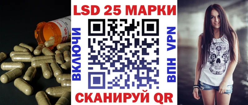 Купить где  Нарьян-Мар  Лсд 25 экстази кислота 