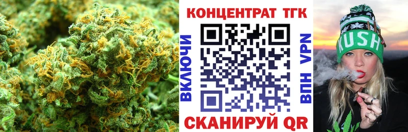 Купить закладки  Нарьян-Мар  Дистиллят ТГК жижа 